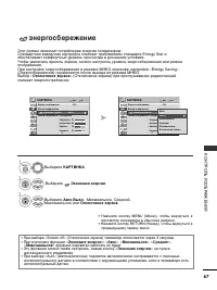 Страница 89