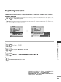 Страница 97