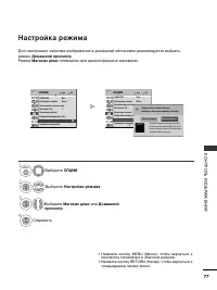 Страница 99