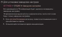 Страница 58