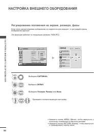 Страница 32