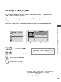 Страница 45