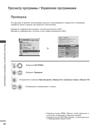 Страница 50
