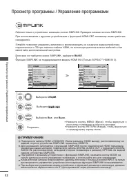 Страница 54