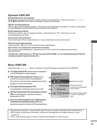 Страница 55