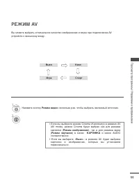 Страница 57