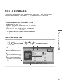 Страница 59