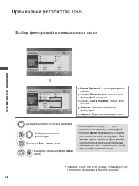 Страница 60