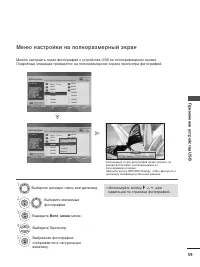 Страница 61