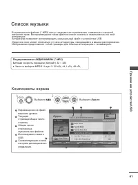 Страница 63
