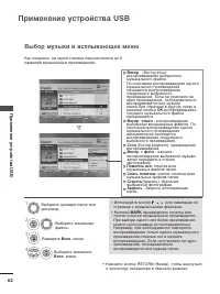 Страница 64