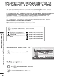 Страница 66