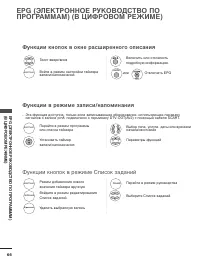 Страница 68