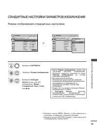 Страница 71
