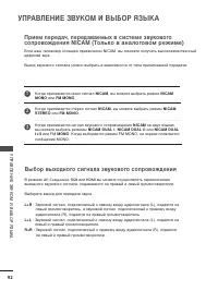 Страница 94