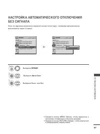 Страница 99