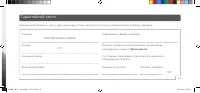 Страница 47