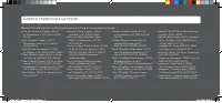 Страница 53