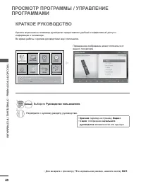 Страница 88