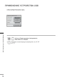Страница 122