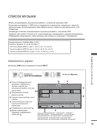 Страница 123