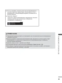 Страница 131