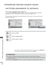 Страница 160