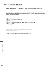 Страница 172