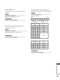 Страница 203