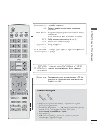 Страница 27