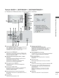 Страница 41