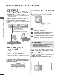 Страница 44