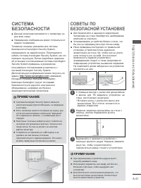 Страница 45