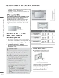Страница 46