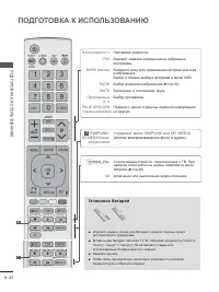 Страница 48