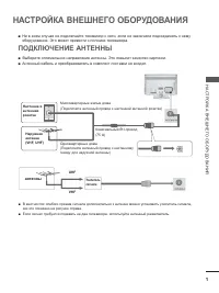 Страница 49