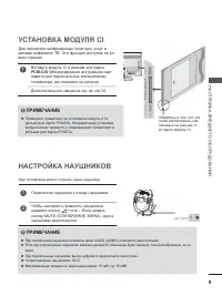 Страница 57