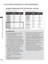Страница 60