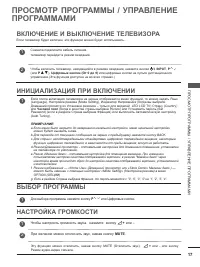 Страница 65