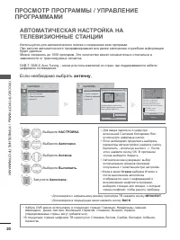 Страница 68