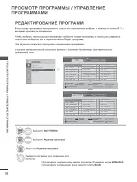 Страница 78