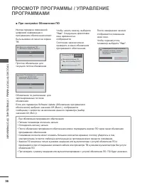 Страница 84