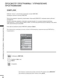 Страница 94