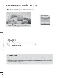 Страница 108