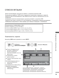 Страница 123