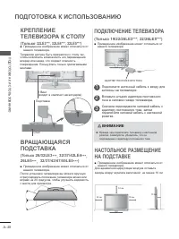 Страница 44