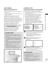 Страница 45