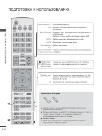 Страница 48