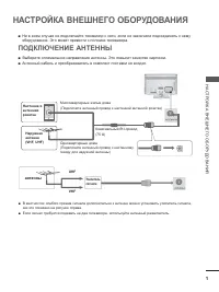 Страница 49