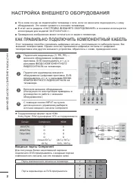 Страница 50